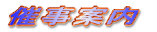 ���ē�