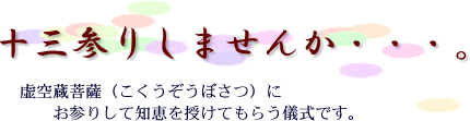 \OQ肵܂񂩁H